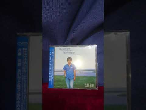 P.M11:11小山卓治(カバー)　斉藤英樹