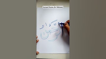 menggambar kaligrafi dengan 2 spidol, kaligrafi Asmaul Husna #kaligrafi #shorts