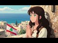 أغنية لمارا الفينيقية A Song For Mara The Phoenicia 