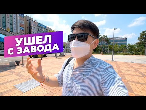 Video: Korejska Moda - Vodnik Po Slogu
