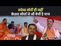 बेरोजगार पिट रहे हैं और केशव मौर्य दूरबीन से पक्षी देख रहे हैं- डिप्टी CM पर बरसे पूर्व IAS, पूर्व IPS ने भी साधा निशाना