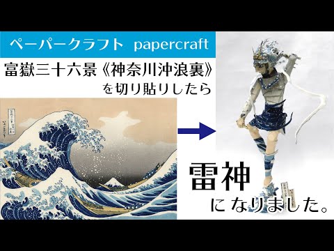 富嶽鳳凰誕生 uk_hokusai021_main_1200x1200_c
