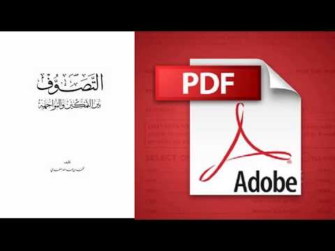 ÙÙÙÙ Unlocked 2017 ÙØªØ±Ø¬Ù