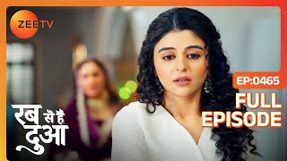 क्या Ibadaat को Kaynaat पकड़ लेगी? - Rabb Se Hai Dua - Full Episode 465 - Zee Tv - 27 April 2024