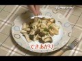 110908 エリンギの塩バター炒め