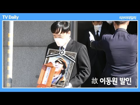 시를 노래한 가수 故 이동원 발인식
