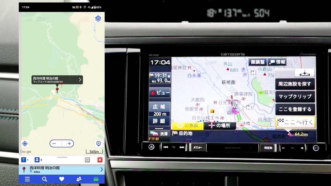 Naviconカーナビ連携操作 Youtube