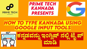 How to type Kannada in English ? | PrimeTech Kannada