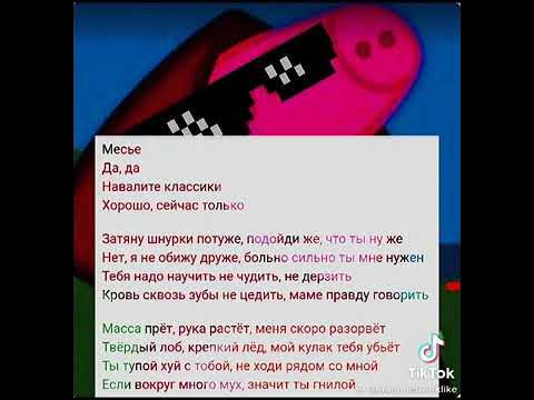 песня шнурки с текстом (попробуй зачитать) - YouTube