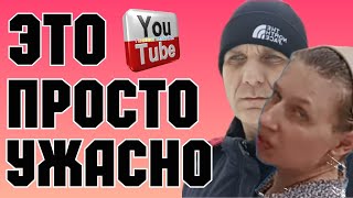 Колесниковы /Это просто ужасно /Обзор Влогов /7-Я Колесниковы /Kolesnikov /