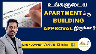 Building Approval For Apartment | How to check building approval | CMDA & DTCP Approval in Tamil | screenshot 5