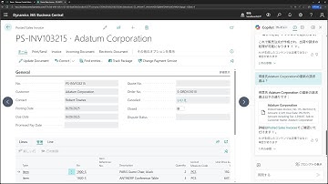 Business Central short video: Chat with Copilot in Japanese