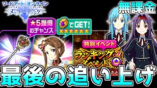 ブルアカ 無課金で第11任務攻略を目指します 今日こそチセを当てたい 現在lv43 ブルーアーカイブ ひらっち Hiratti S Gamechannel