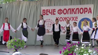 Veče folklora Kožuhe