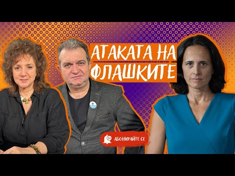 Видео: Политически речник на Украйна: кои са майданците?