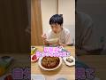 卒業式直前の夕食！制服姿を見て一言。 #れおちゃんねる #自閉症