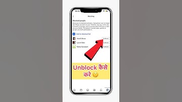 Facebook Me Block Ko Unblock || Facebook Par Unblock Kaise Kare #shorts #techmanojgyan #facebook