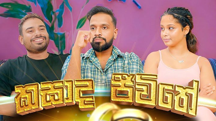 කසාද ජීවිතේ | Marriage - Ratta ft. @Dimi3 & Sugar Lips Ratta New video