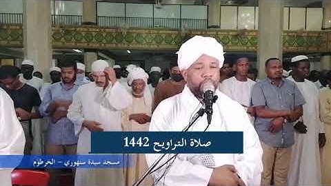 شيخ الزين محمد احمد - سورة المسد - مصحف القيام