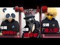 自作した役職を使う人狼で神ゲーが生まれました 役職マシマシ人狼 