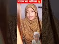 🤲😓🤲 नमाज की तरबियत  अल्लाह हुअकबर #sort #viral KHAN.AK2484