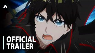 THE NEW GATE -  Trailer