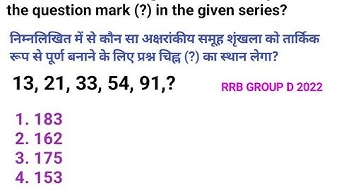Which of the following numbers will replace the question mark (?) in the given series?