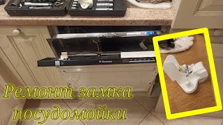 :     .   Electrolux.   .