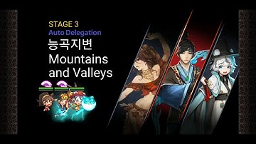 크루세이더 퀘스트 도전16 히든 견우 프림로제 한라 오토/Crusaders Quest  EP5 Ch3 Hidden Primrose Altair Halla AutoDelegation