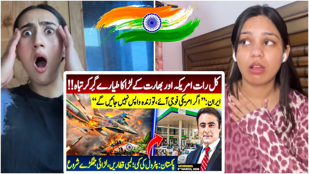 Indian Reaction on US and Indian Fighter Jets CRASHED | Don't DARE; Iran WARNS America |