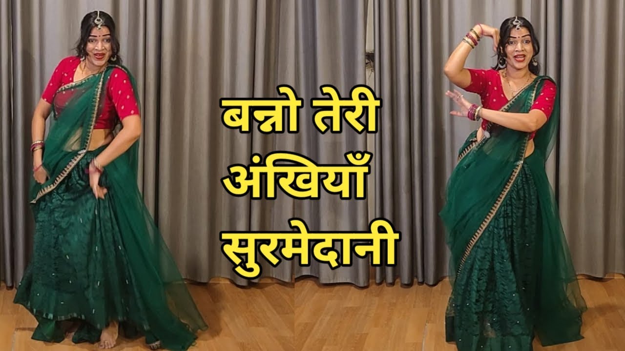 wedding dance I  banno teri akhiyan surmedani I बन्नो तेरी अखियां simple dance steps I by kameshwari