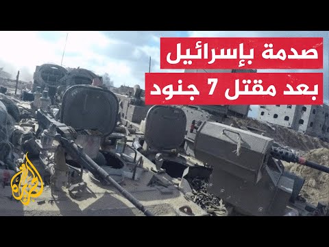 ​​نتنياهو يصف مقتل سبعة جنود بأنه يوم بالغ الصعوبة