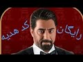 نحوه دریافت کد هدیه شب های مافیا نحوه دریافت کد هدیه شب های مافیا