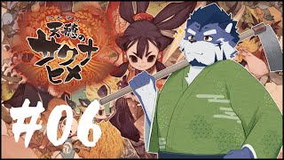 【天穂のサクナヒメ】記憶喪失農家 #06【あおねぐぅず】