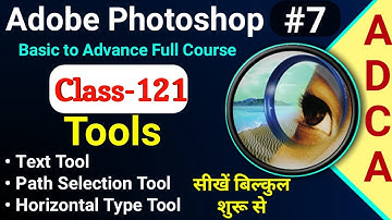 Adobe Photoshop Part-7 | How to Use Text Tool & Path Selection tool in Photoshop | Upciss Prime