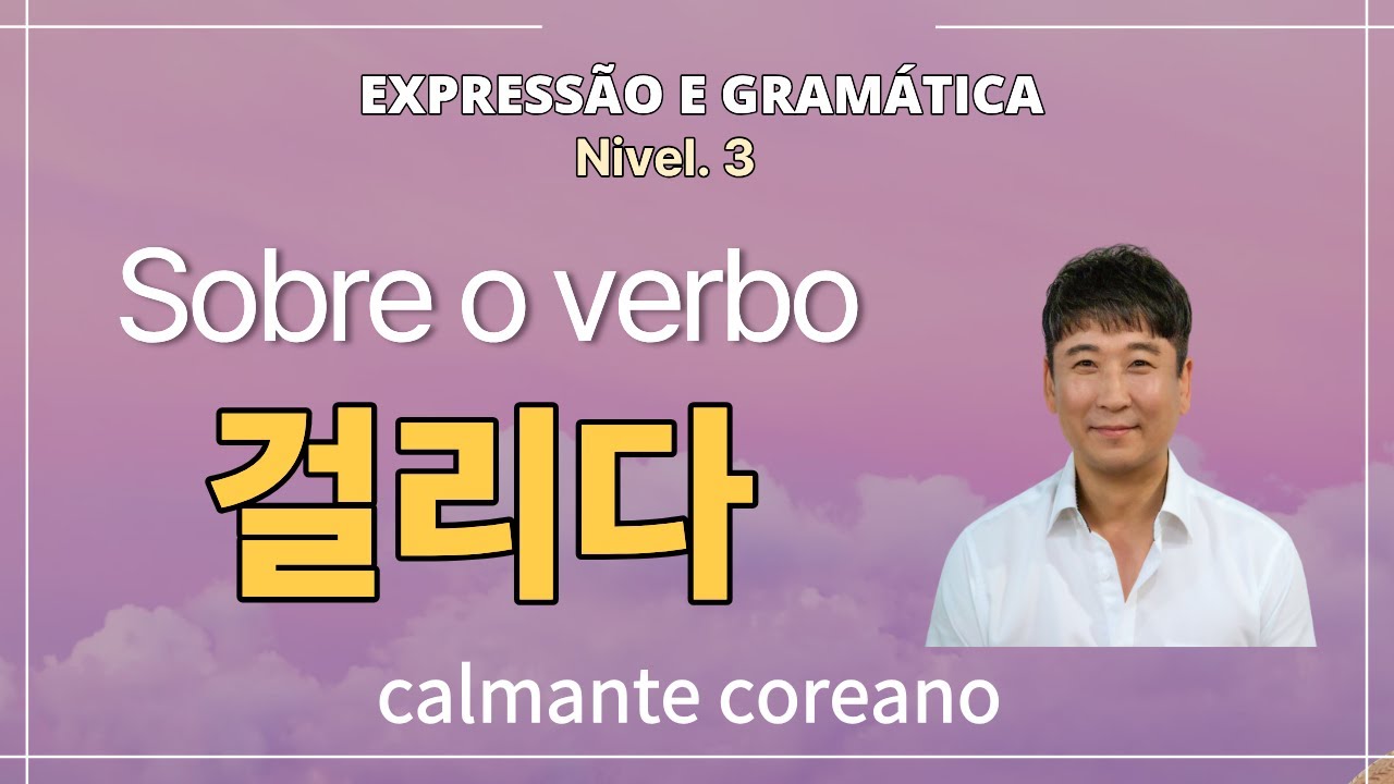 Vamos estudar como usar o verbo