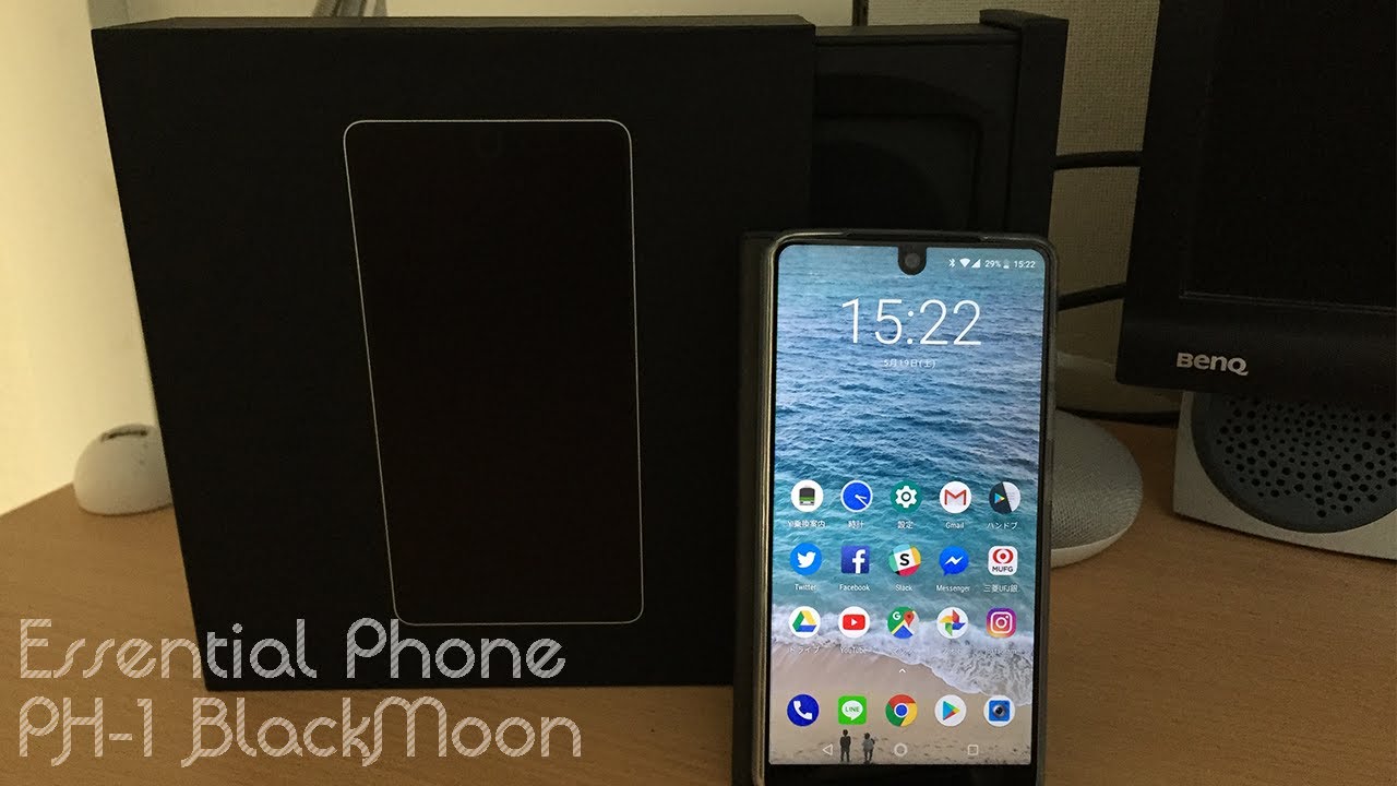 開封】Essential Phone PH 1買ってみた! - YouTube