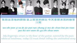 EXO sing for you chinese ver