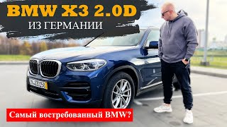 : BMW X3 G01 XDRIVE 20D  .   ?    MAZDA