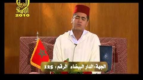 القارئ محمد قصطالي - ما تيسر من سورة النبإ.