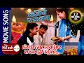 Nidharama larkayera saptarangi tiko  nepali movie song  vijaya parajay  tihar song  bhai tika