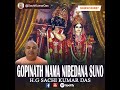 Gopinath Mama Nibedana Suno Mp3 Song