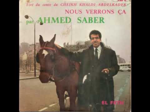 Ahmed Saber : On verra ça.