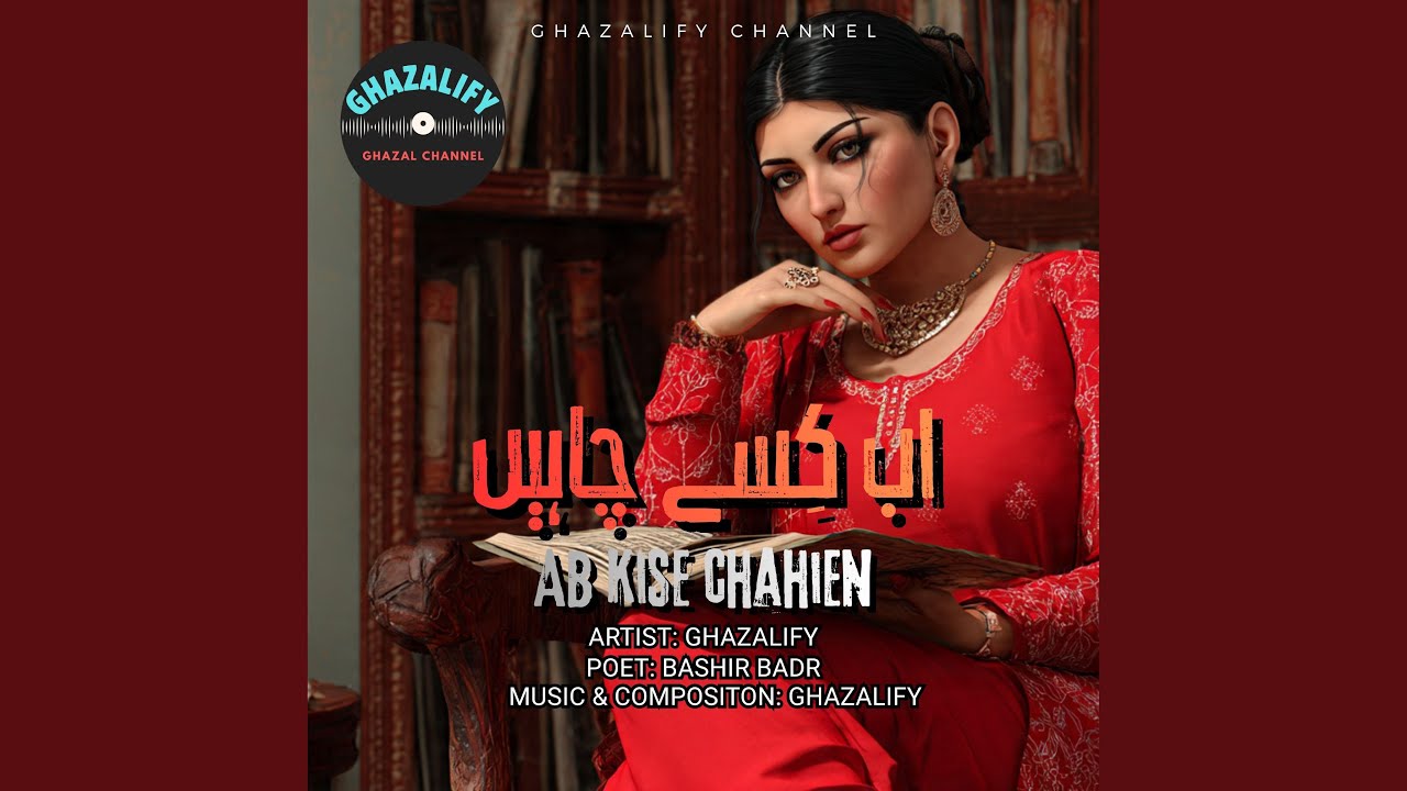 Ab Kise Chahien (Ghazal)