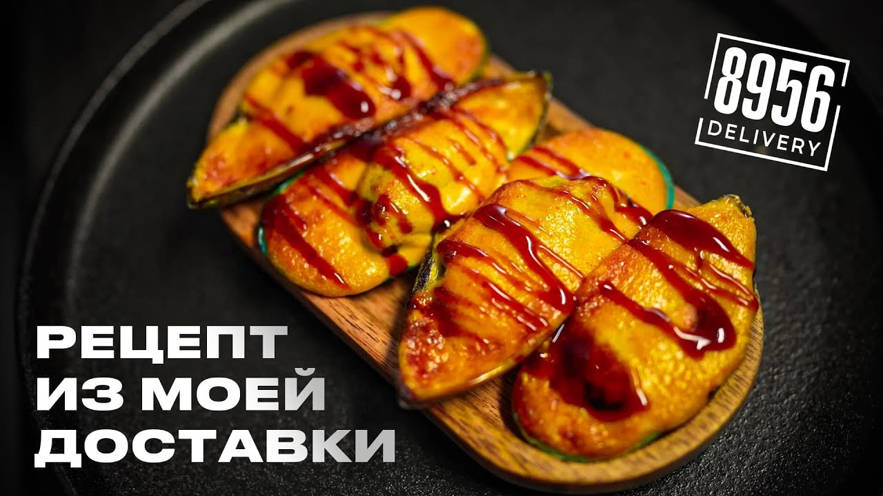 «Секретный» рецепт мидий из 8956!