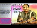 Evergreen Hits of Mohd.  Rafi ! Audio jukebox