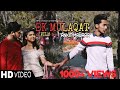 Ek Mulaqat Zaroori Hai Sanam | Sirf Tum | Heart Touching Love Story || remake by ANKIT MAUAAR