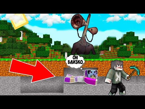 Я СБЕЖАЛ ОТ СИРЕНОГОЛОВОГО! ПОБЕГ ИЗ ТЮРЬМЫ В МАЙНКРАФТ СИРЕНОГОЛОВЫЙ В MINECRAFT GRANNY 3