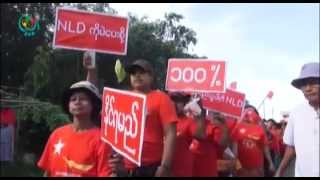 DVB - NLD အစုိးရဖြဲ႕ႏုိင္ပါက နာဂစ္မုန္တုိင္းဒဏ္သင့္မႈကုိ ျပန္လည္ထူေထာင္ဖုိ႔ ကတိေပး