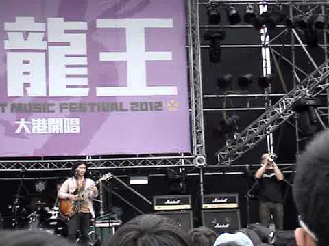 大石碎胸口_萬能青年旅店@2012MEGAPORT Music Festival